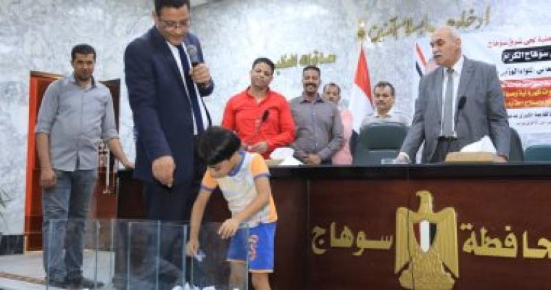 جانب من القرعة