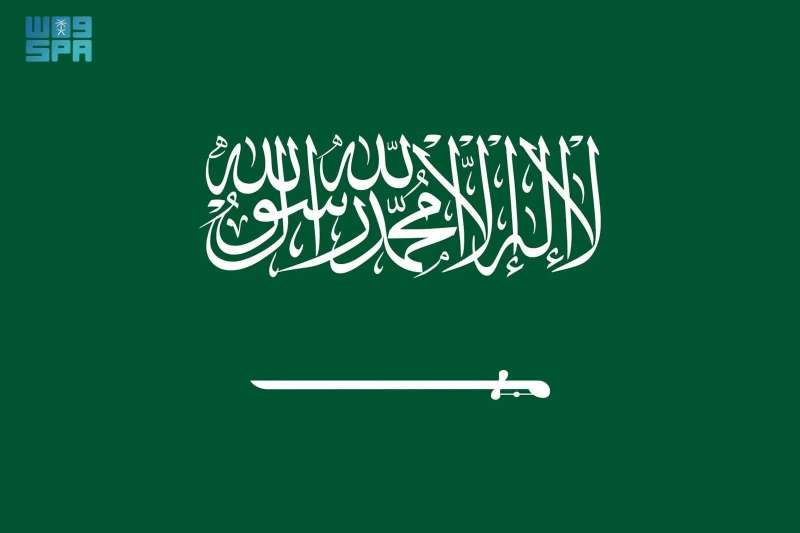الخارجية السعودية: المملكة ترحب بالقرار الإيجابي الذي اتخذته النرويج وإسبانيا وإيرلندا باعترافها بدولة فلسطين