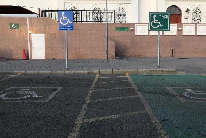 وزارة الشؤون الإسلامية والدعوة والإرشاد السعودية تُعزّز خدماتها للأشخاص ذوي الإعاقة بالجوامع والمساجد في المدينة المنورة