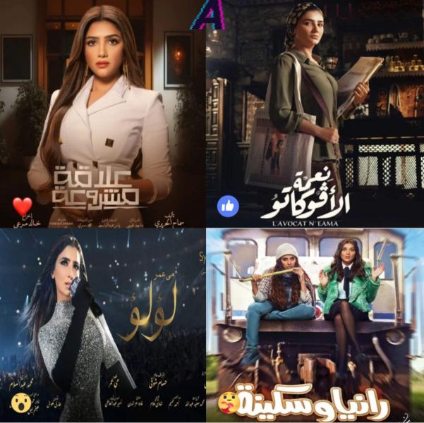 أعمال الفنانه مي عمر