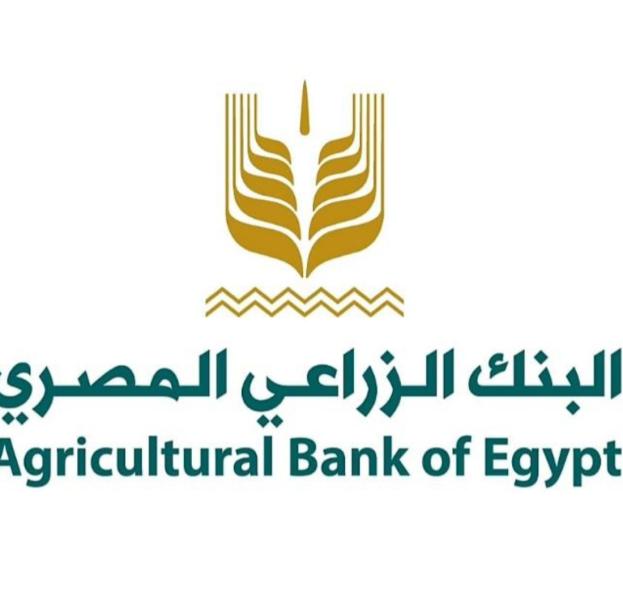 *البنك الزراعي المصري يواصل تحقيق معدلات نمو مرتفعة في مؤشرات نتائج الأعمال خلال النصف الأول من 2024*