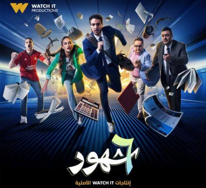 بعد تصدره المشاهدات على watch it .. نجاح نور النبوي من السينما للدراما