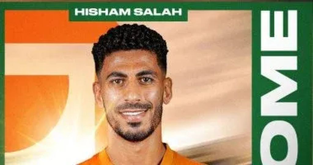هشام صلاح لاعب البنك الأهلى على رادار الزمالك