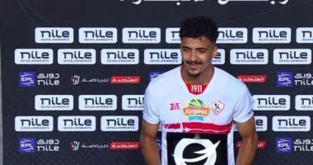الزمالك يقرر تعديل عقد حسام عبد المجيد وتقديره ضمن الفئة الأولى