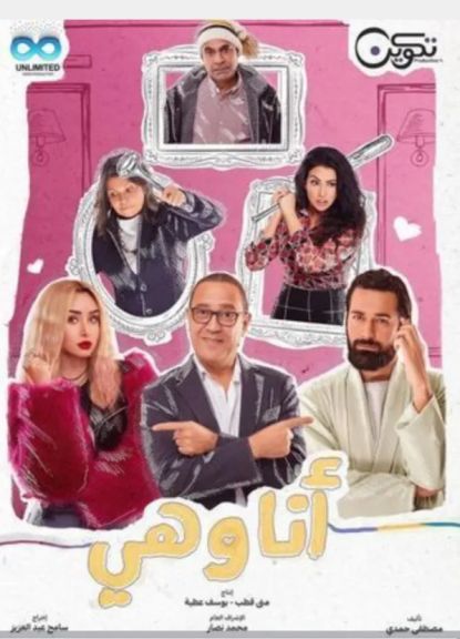 المسلسلات الكوميديه