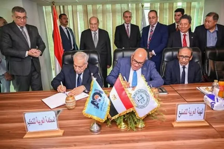 توقيع مذكرة للتفاهم بين الهيئة العربية للتصنيع والمحكمة العربية للتحكيم