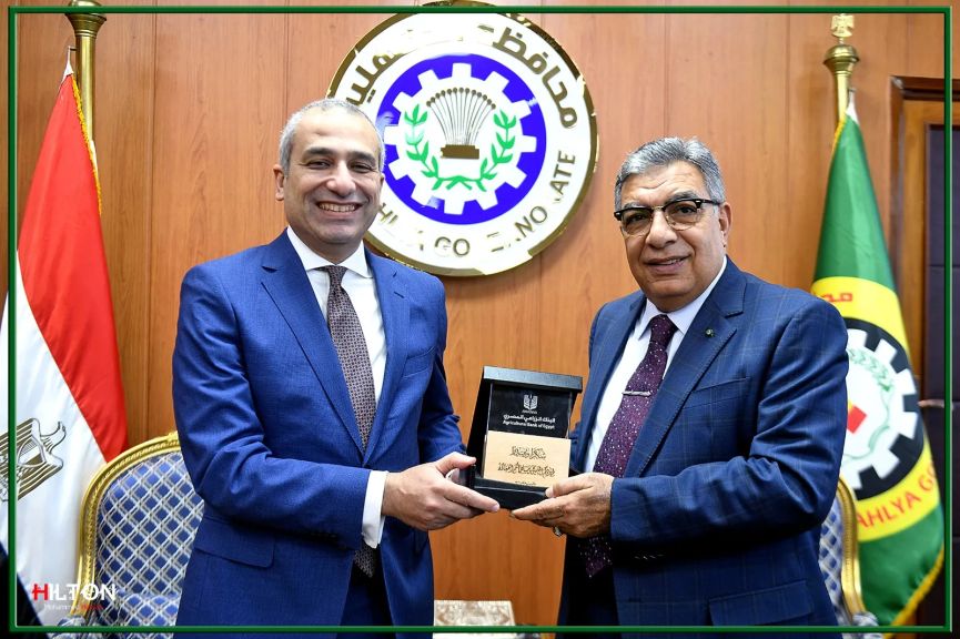 رئيس البنك الزراعي المصري يلتقي محافظ الدقهلية لتعزيز أوجه التعاون في المشروعات التنموية وتمويل صغار المزارعين