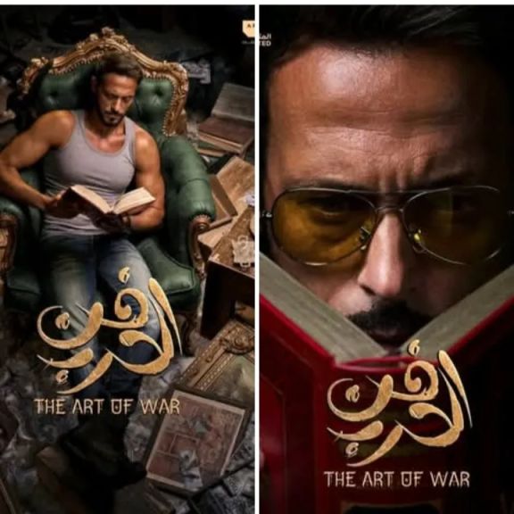 عودة يوسف الشريف من جديد بعد غياب 4 سنين كاملة بمسلسل فن الحرب