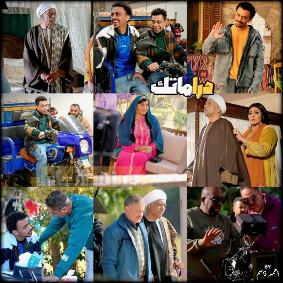 انتظروا النجم أحمد بحر في البطوله المطلقه الاولى له من خلال مسلسل بيبو في رمضان2026