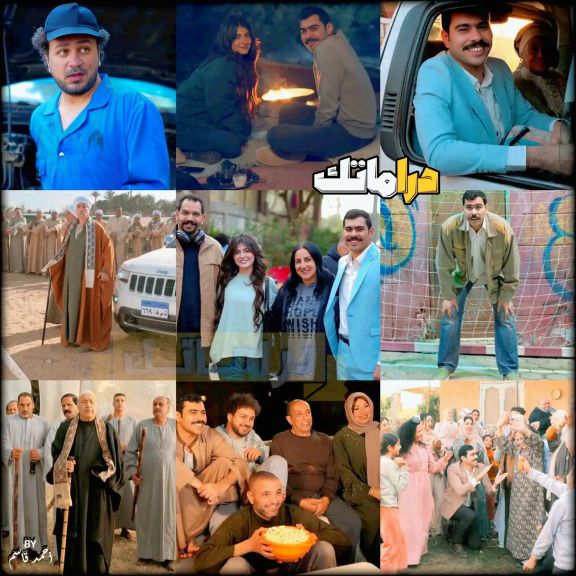 انتظروا النجم الرائع أحمد رمزي في رمضان 2026 بمسلسله الجديد فخر الدلتا