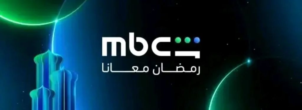 بدأت منصه MBC _ Shahid للترويج لبعض بوسترات للمسلسلات الجديده لموسم رمضان 2026