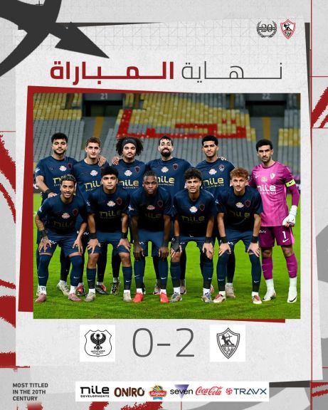 مبروك لنادي الزمالك فوزه اليوم على النادي المصري بهدفين المباراه التي جمعت بينهم اليوم بكاس عاصمه مصر