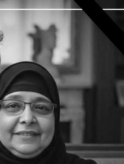 أم المطرب رضا البحراوي في ذمة الله إنا لله و إنا إليه راجعون