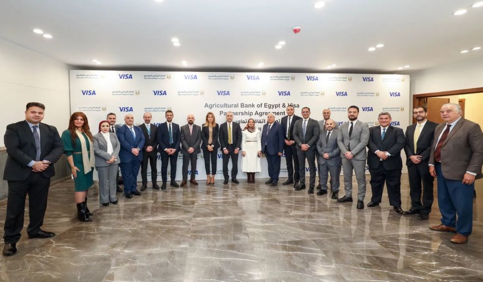 البنك الزراعي المصري يوقع اتفاقية تعاون مع شركة فيزا العالمية لتعزيز التحول الرقمي