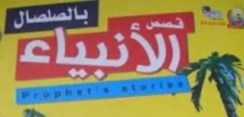 موضوعات رمضانيه