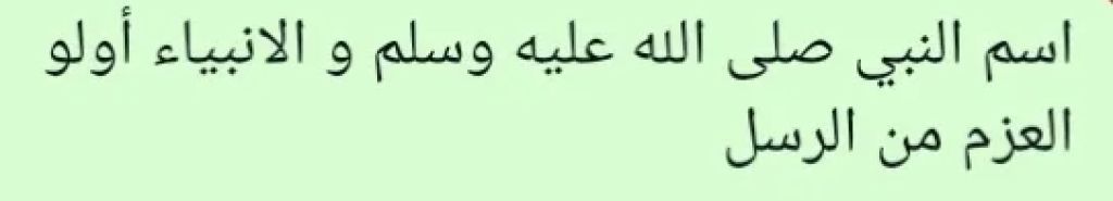 موضوعات رمضانيه