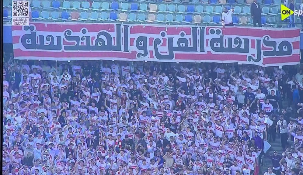 موعد مباراة الزمالك القادمه أمام الأهلي بدوري نايل