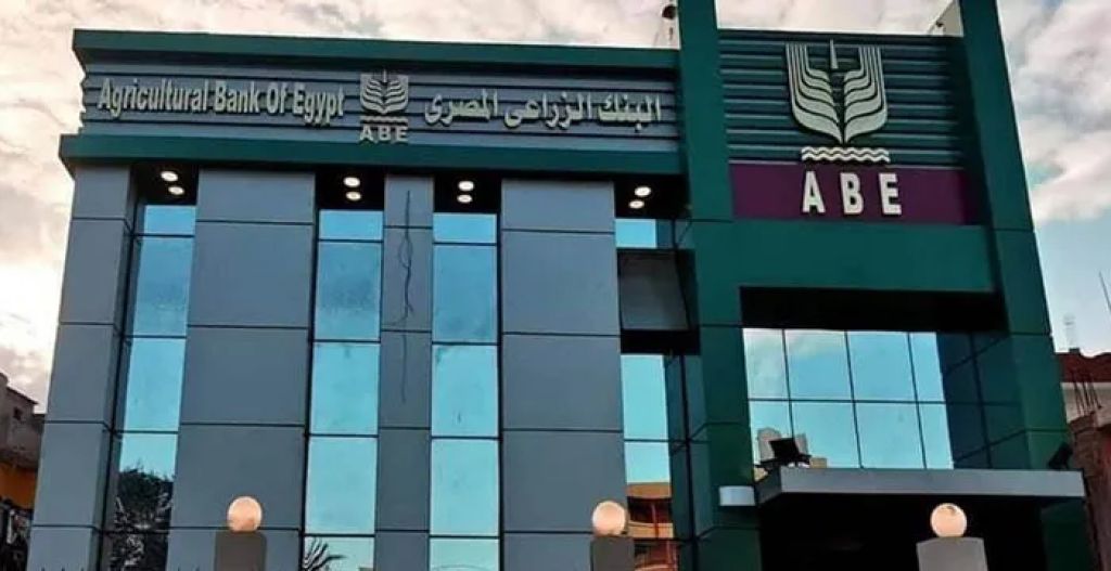 «بافضل التمويلات المرنة  وأفضل العوائد التنافسيه» .. البنك الزراعي يراهن على التمويل الانتاجي لدعم الاقتصاد الوطني