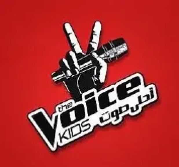 بداية المواجهه في برنامج the voice kids